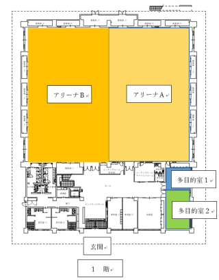 水口体育館１階